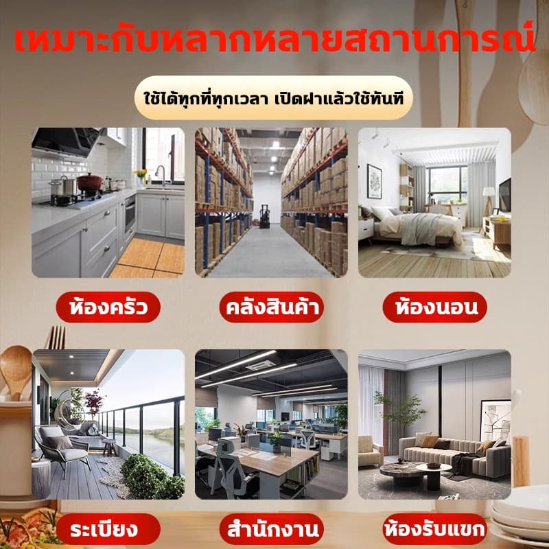 10ปีไม่มีหนู ไล่หนู กําจัดหนู ยาไล่หนู ยากําจัดหนู 1กล่อง150กรัม แค่เพียงวาง ก็ไล่และกำจัดหนูได้ทันที รูปที่ 6