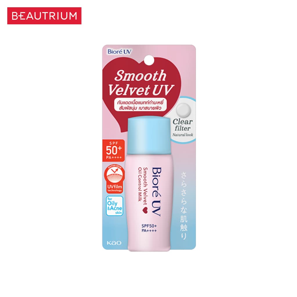 BIORE UV Perfect Face Milk SPF50+ PA+++ ครีมกันแดด 30ml Oil Control รูปที่ 2