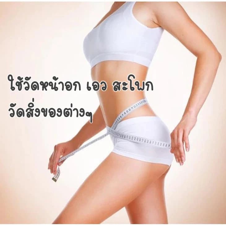 Novvia พร้อมจัดส่ง E3 สายวัดรอบเอว ตัวเลขใหญ่ชัดเจน ความยาว 60นิ้ว หรือ 150CM สินค้าขายดี สายวัด รูปที่ 2