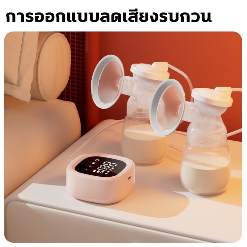 เครื่องปั๊มนมไฟฟ้าฟรี 2 ขวด4 โหมด 36 เกียร์ ปั๊มนมไฟฟ้าแบบอัตโนมัติคู่ ปั๊มนม ไร้กลิ่น Breast Pump รูปที่ 3