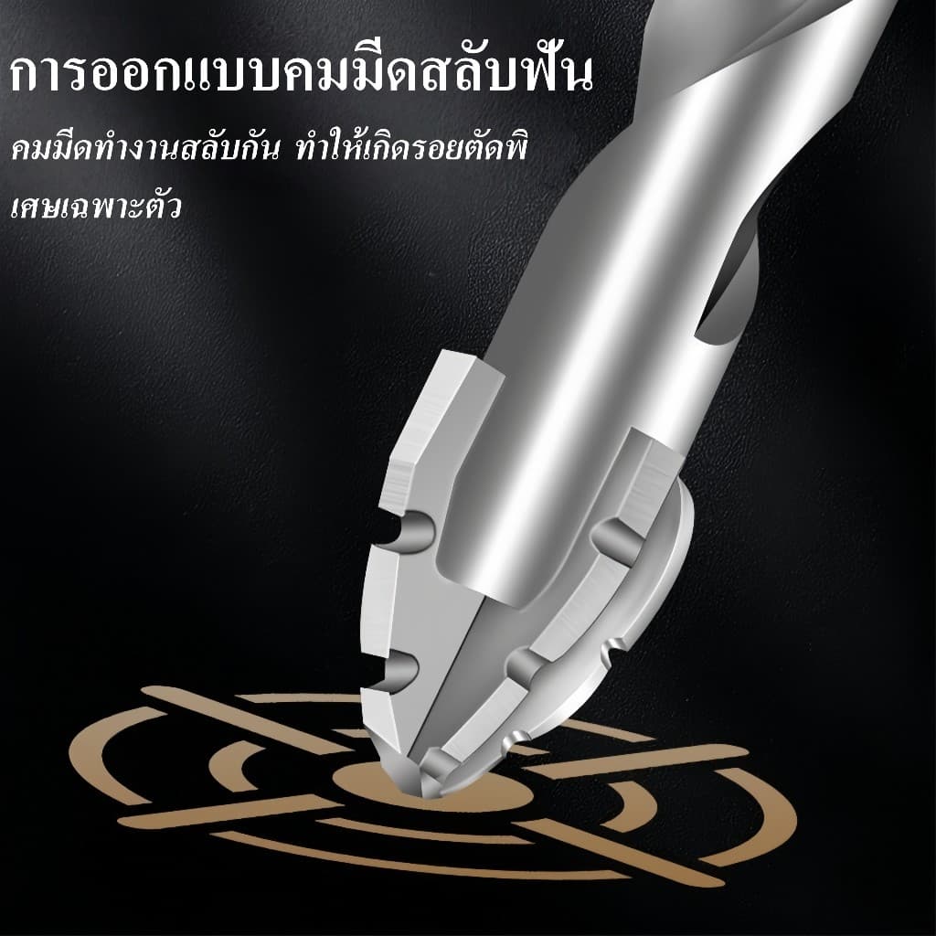 ดอกสว่านคาร์ไบด์ แข็งแรง4เท่า ชุดดอกสว่าน แกน 6เหลี่ยม 3-12MM ซิกแซกใหม่ ดอกเจาะปูน เจาะกระเบื้อง เจาะไม้ เจาะกระจก รูปที่ 3