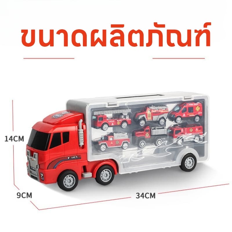 YUNLEO Toy รถบรรทุกของเล่นรถบรรทุกรถดับเพลิงของเล่นเด็กรถบรรทุกขนาดใหญ่รวมถึงรถบรรทุกดับเพลิง รูปที่ 7