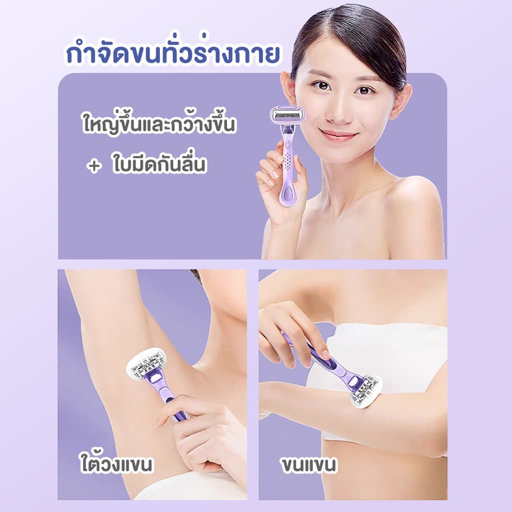 โกนขนผู้หญิง เครื่องโกนขนรักแร้ มีดกําจัดขน กําจัดขนไม่เจ็บปวด ไม่เหลือรอยดำ กำจัดขนรักแร้ รูปที่ 3