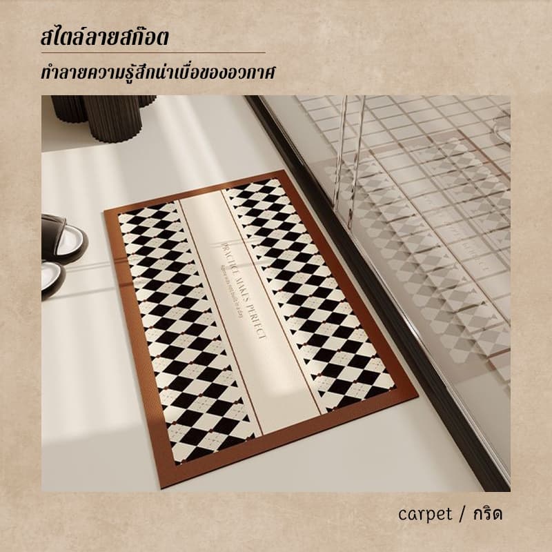 KEECCI พรมกันลื่น พรมเช็ดเท้า พรม 3D 40*60cm พรมห้องน้ำ ซับน้ำได้ดี พรมนาโน รูปที่ 2