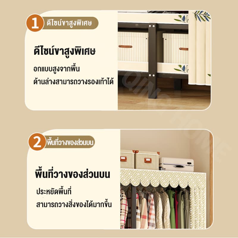 30MM ตู้เสื้อผ้า ไม่ต้องประกอบ ตู้ผ้า 215CM wardrobe ความจุสูง m ตู้เสื้อผ้าเหล็ก รับน้ำหนักได้ 1000 กิโลกรัม รูปที่ 8