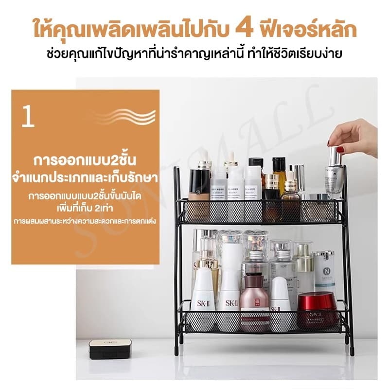 SONI ชั้นวางเครื่องปรุง ที่วางเครื่องปรุง เหล็กเคลือบกันสนิม ฐานตรงวางขวดสูงได้ ชั้นวางขวดเครื่องปรุง ชั้นวางของในครัว รูปที่ 8
