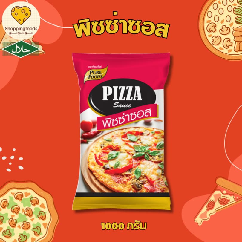 ซอสพิซซ่า ขนาด 1000 กรัม พิซซ่าซอส มีฮาลาล เข้มข้น มะเขือเทศเข้มข้น ซอสสำเร็จรูป เพียวฟู้ดส์ รูปที่ 1