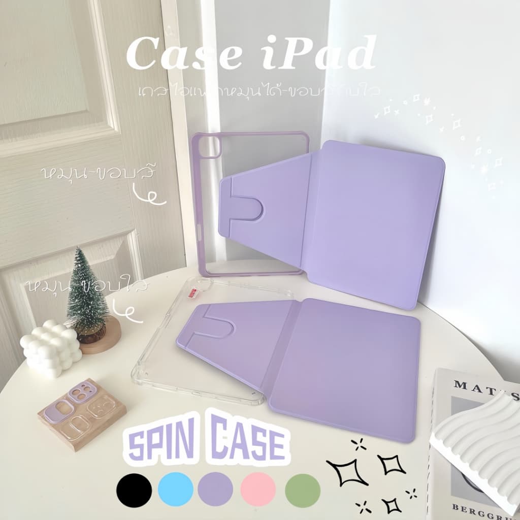 หมุนได้ 360 องศา สําหรับ เคสไอเเพด gen10gen11 Air4 Air5 Air6Air7 Pro11 case Gen9 Gen8 Gen7 10.2 Gen6 เคส Air3 ใส่ปากกาได รูปที่ 1