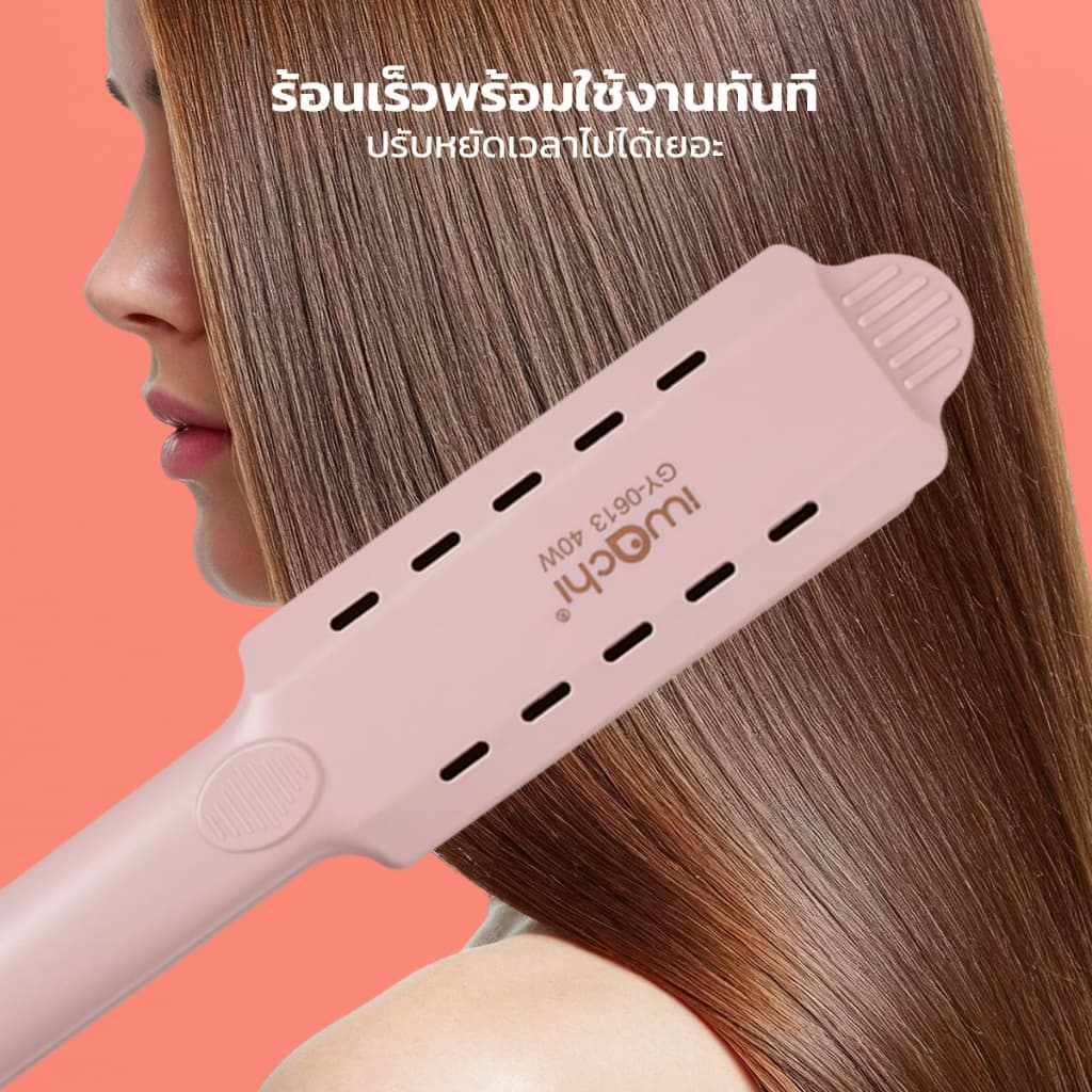 IWACHI เครื่องหนีบผม รุ่น GY-0613 40W อุณหภูมิ 5 ระดับ 140-220 องศา รูปที่ 6