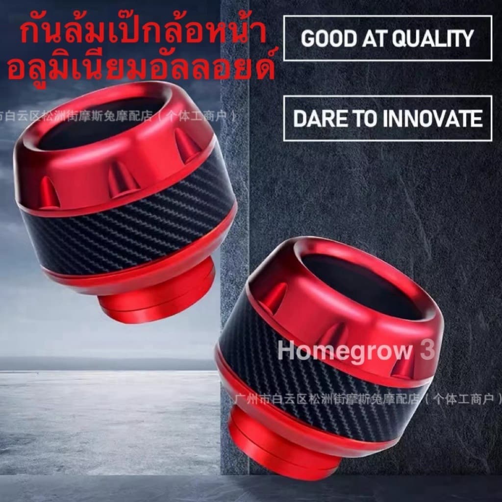 กันล้มเป๊กล้อหน้า 1คู่ 2ชิ้น เป๊กล้อ สินค้างาน CNC มีน้ำหนักเบา และแข็งแรง ช่วยลดความเสียหายหากเกิดอุบัติเหตุ รูปที่ 1