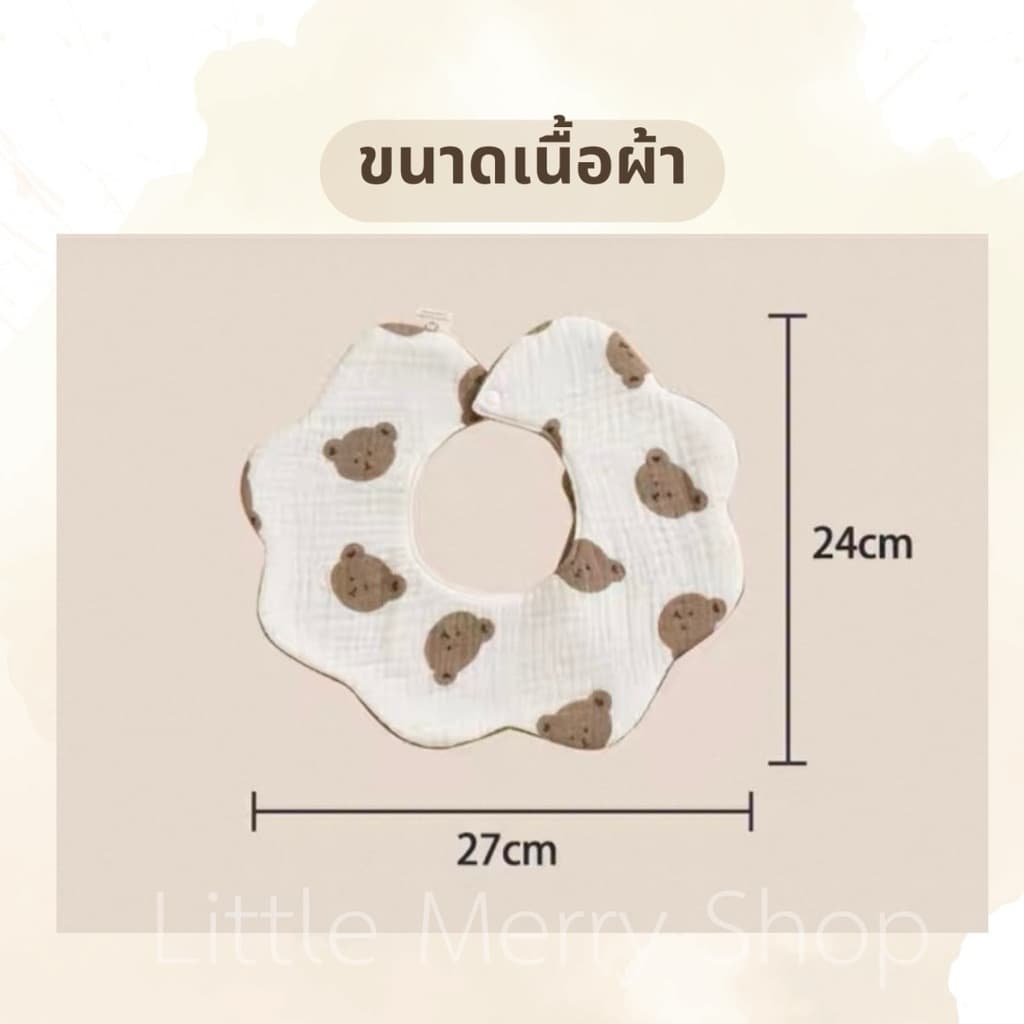 ปักชื่อส่งวันนี้Little Merryผ้ากันเปื้อน ใช้ได้2ด้าน ผ้าคอตตอนสไตล์เกาหลี ผ้าสวยมาก รูปที่ 9