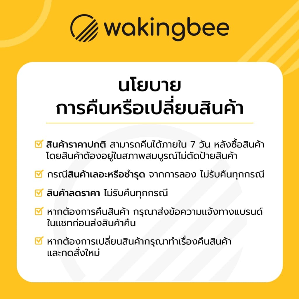 Wakingbee รวมชุดว่ายน้ำ สูงสุด 80% รูปที่ 5