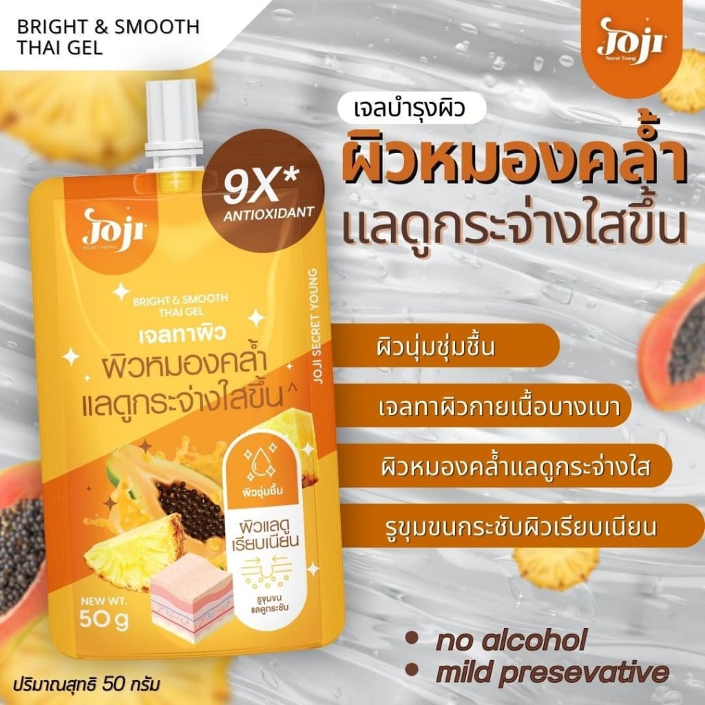Joji Secret Young hair remover /underarm cream 30g. โจจิ ครีมกำจัดขน /ครีมบำรุงใต้วงแขน/เจลบำรุงผิว รูปที่ 5