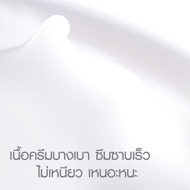 EVES อีฟส์ เซต หน้าใส นุ่มเด้ง อีฟส์ ครีมบำรุงหน้าขาวใส ลดริ้วรอย ร่องลึก ผิวขาวกระจ่างใส ลดรอยสิว ฝ้า รูปที่ 3