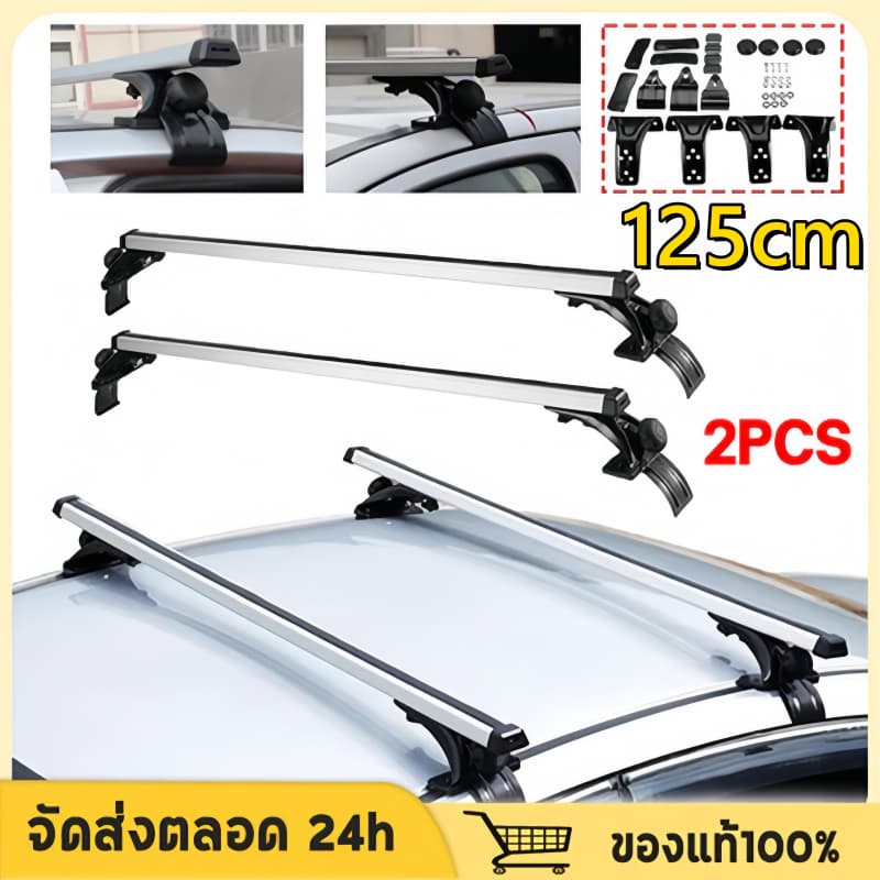 ขาจับหลังคา+คานชุดคิตแร็คหลังคาสำหรับรถเก๋งรถกระบะ4ประตูรถทั่ว ไปที่ไม่มีราวแร็คหลังคา รูปที่ 2