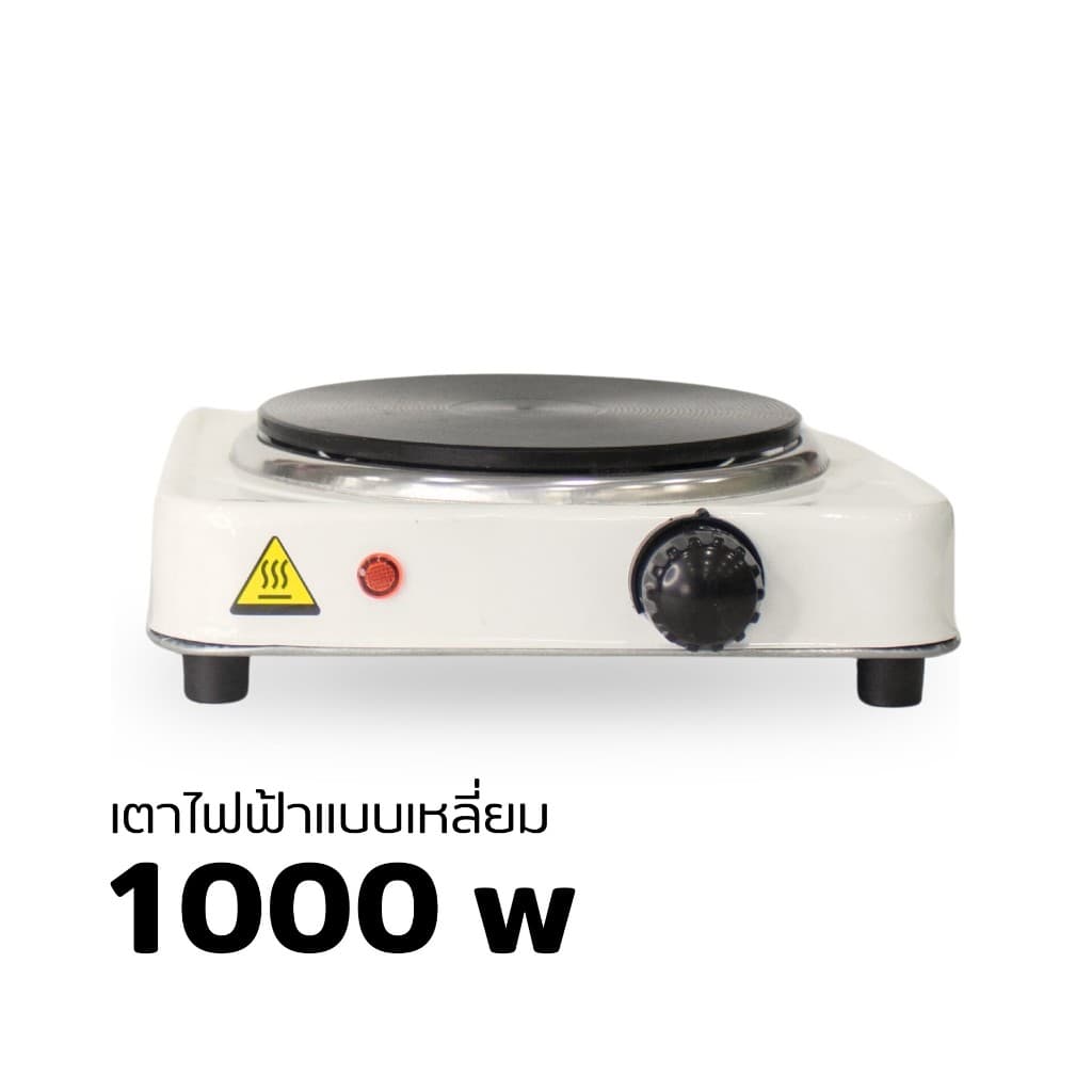 เตาไฟฟ้าอ 1000W ตาแม่เหล็กไฟฟ้ามินิ เนกประสงค์ขนาด เล็กสำหรับ ต้มกาแฟ อุ่นอาหาร สามารถใช้ได้กับทุกภาชนะทุกชนิด รูปที่ 9