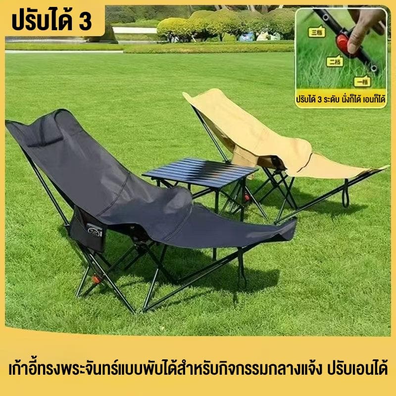 เก้าอี้แคมป์ปิ้ง พับได้ รับน้ำหนัก500KG ปรับ3ระดับ เก้าอี้สนามพกพา ตกปลา ปิคนิค พร้อมถุงเก็บ รูปที่ 1