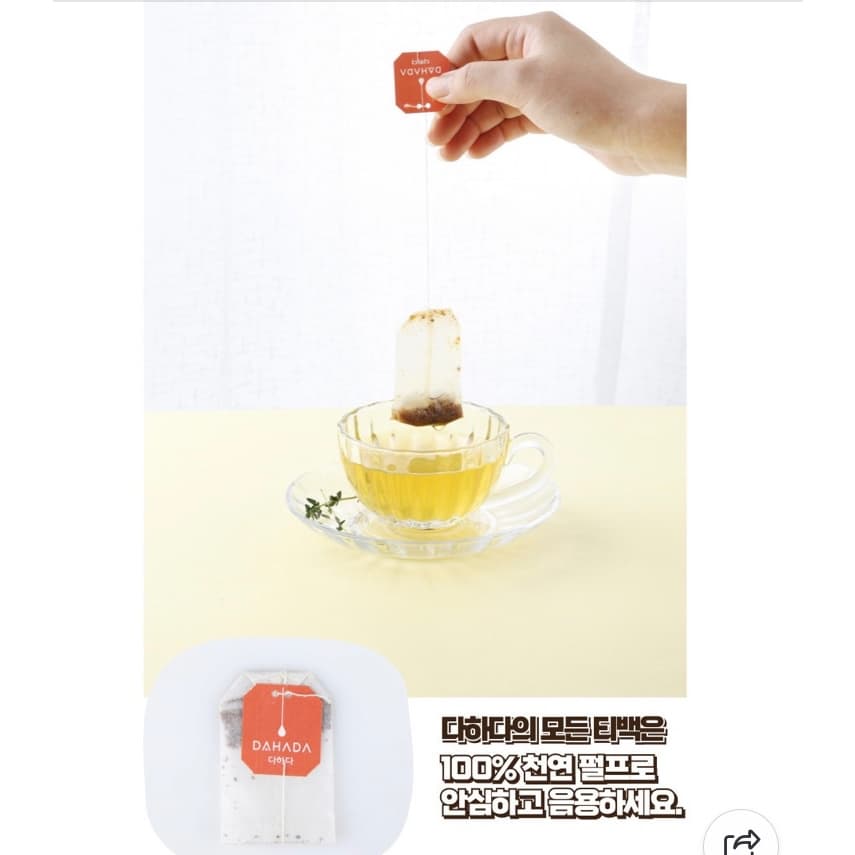 ชาคาโมมายล์ DAHADA CHAMOMILE TEA ชา ดาฮาดา แท้จากเกาหลี รูปที่ 4