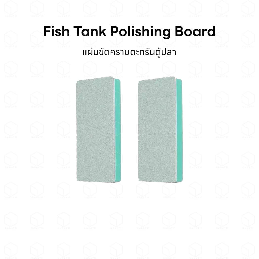 FISH TANK POLISHING BOARD แผ่นขจัดคราบตะกรันตู้ปลา รูปที่ 1