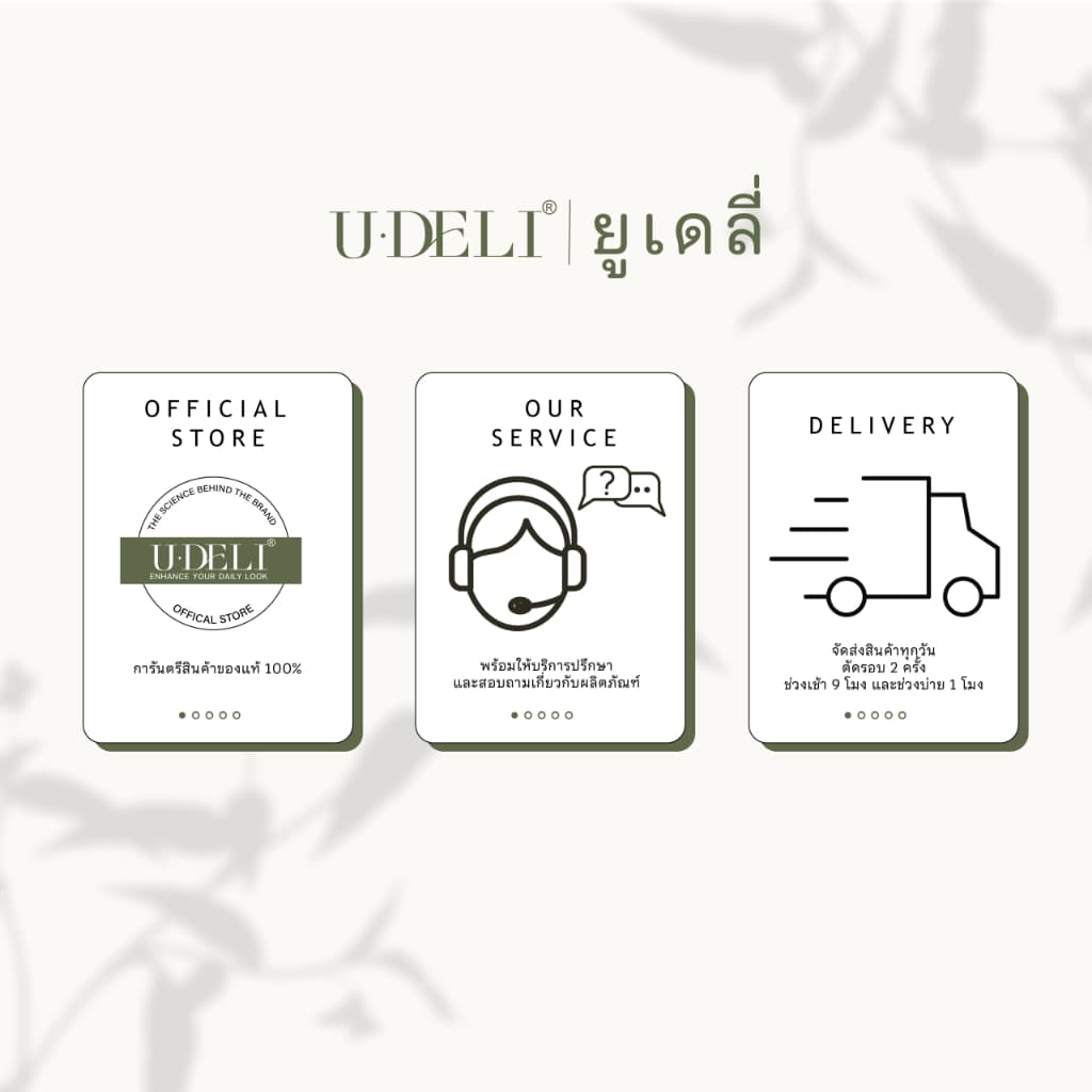 สีทาเล็บกึ่งเจล U-DELI เรียบหรู ใช้ง่าย U737-742 ใช้ได้กับทุกโอกาส ไร้กลิ่นฉุน Vegan รูปที่ 9