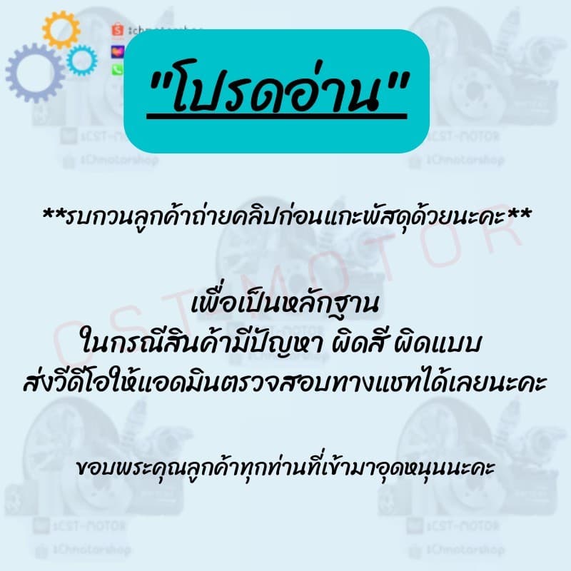โช๊คหลังTKSแท้ ปรับรีบาวได้PCX/X-MAX/N-MAX/AEROXแกนสีทองใหญ่ มี 3 สี 3 ขนาด300/310/320mm รูปที่ 6