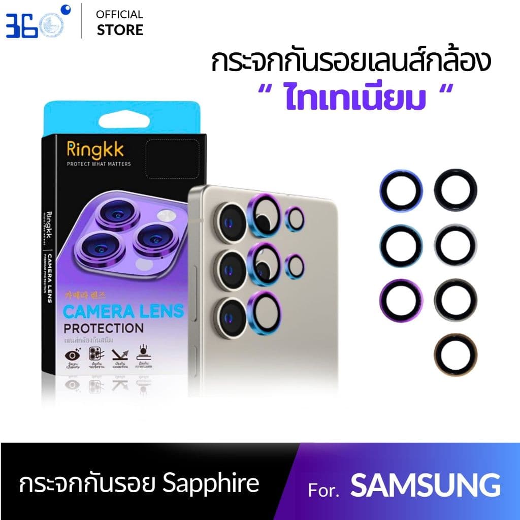 ฟิล์มเลนส์กล้อง Samsung ไทเทเนียม ฟิล์มGalaxy A55 A24 A34 A15 A35 A55 A54 A25 รูปที่ 3