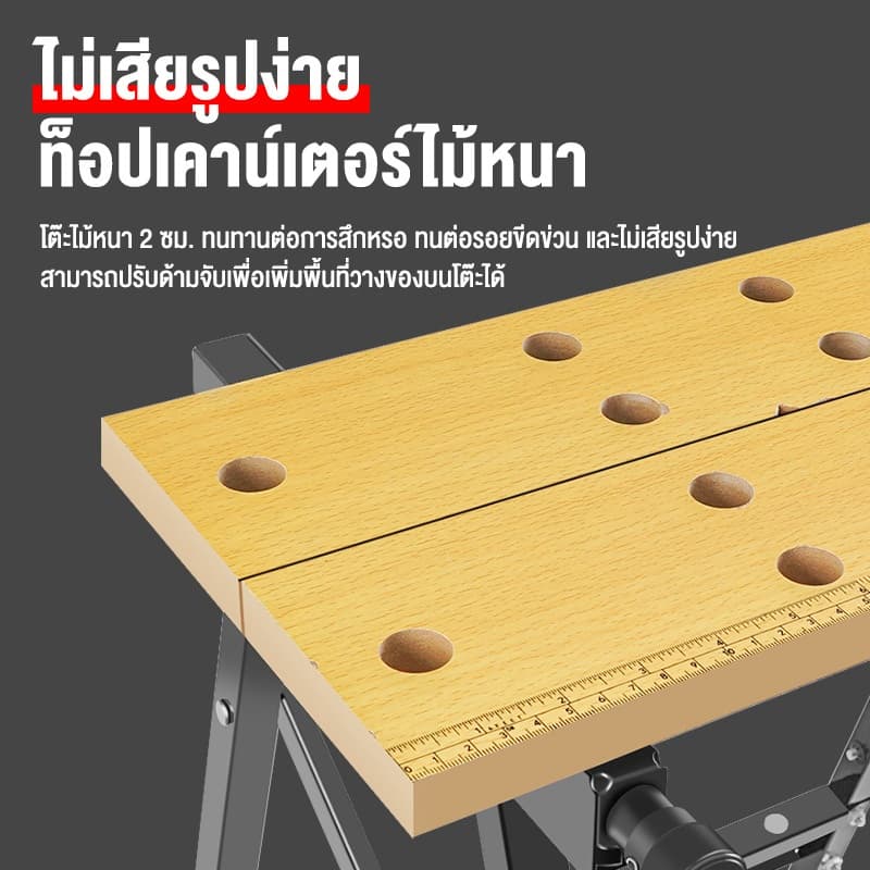 โต๊ะทำงานอเนกประสงค์ เหมาะสำหรับการยึดและปรับแต่งงานเลื่อย DIY พับเก็บได้ พร้อมแท่นเลื่อยไม้แบบพกพาa รูปที่ 2