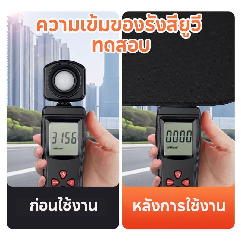 ม่านบังแดดรถยนต์ ม่านบังแดดด้านข้าง กันแดด กันUV ป้องกันแสงสะท้อน พับ ม่านบังแดดหน้าต่างด้านข้าง รูปที่ 2