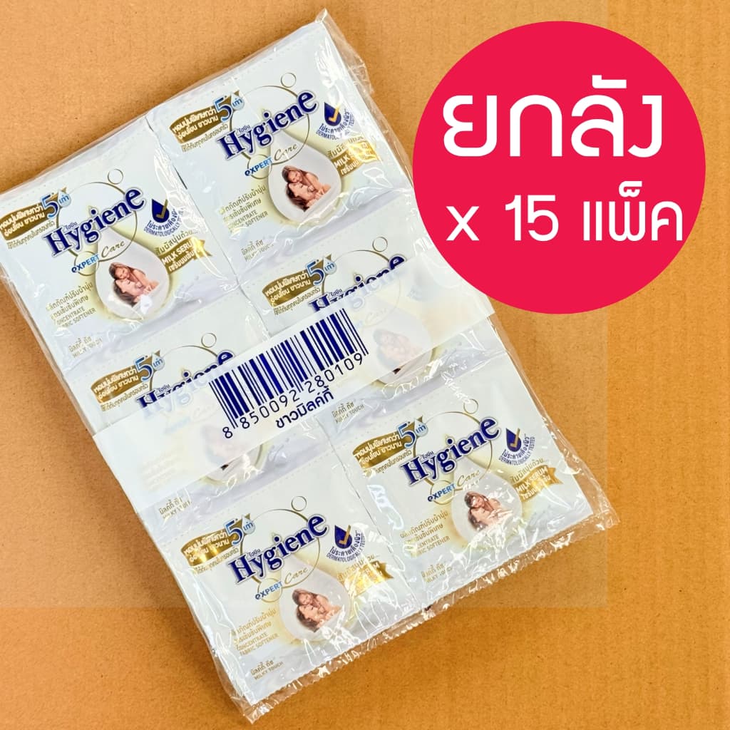 Hygiene expert care ไฮยีน น้ำปรับผ้านุ่มสูตรเข้มข้นพิเศษ 20 มล. แพ็ค 24 ซอง household รูปที่ 2