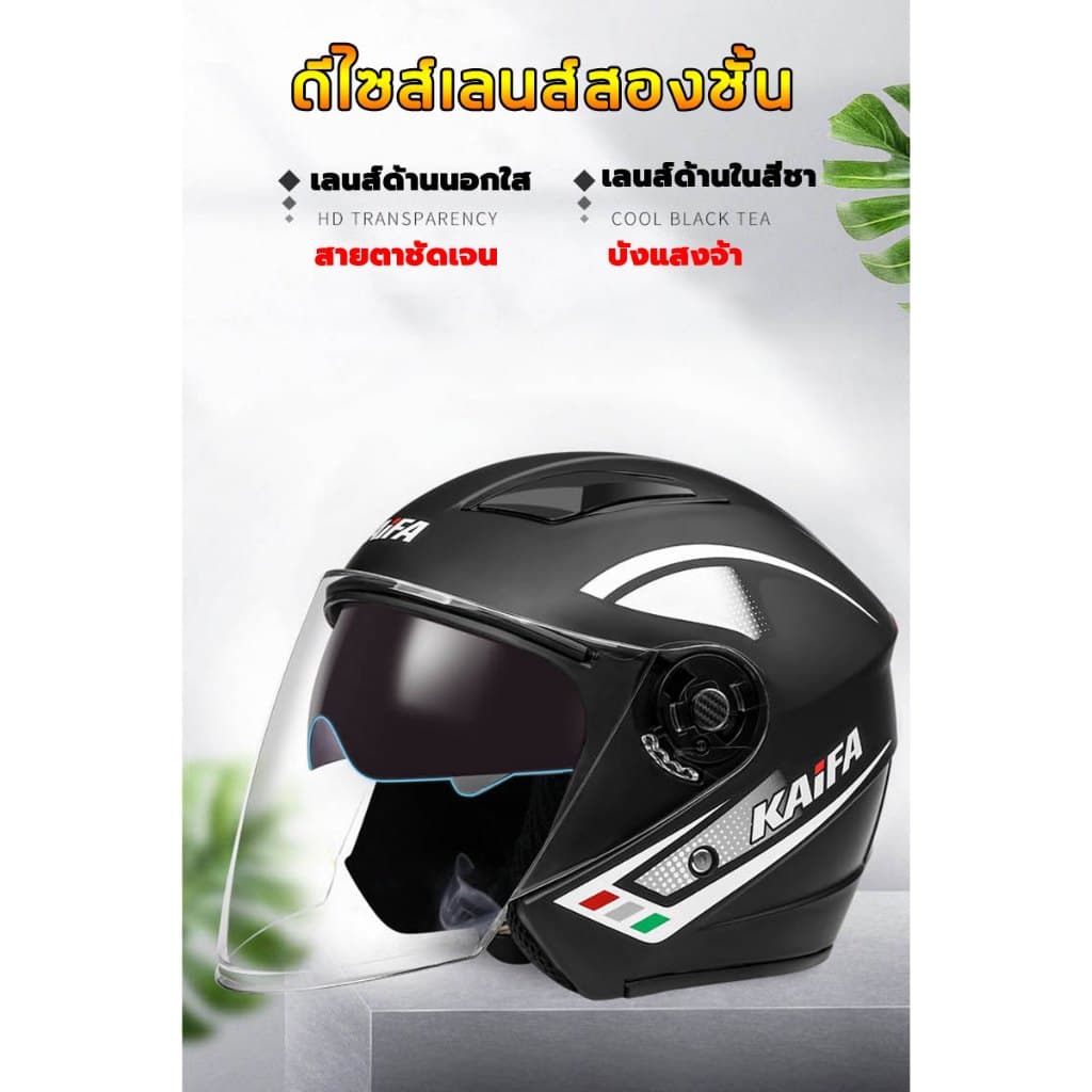 TISI การรับรอง AGY หมวกกันน๊อค เลนส์ป้องกันหมอก HDวัสดุABS ถอดออกได้ หมวกกันน็อคครึ่งใบ 54-62cm รูปที่ 2
