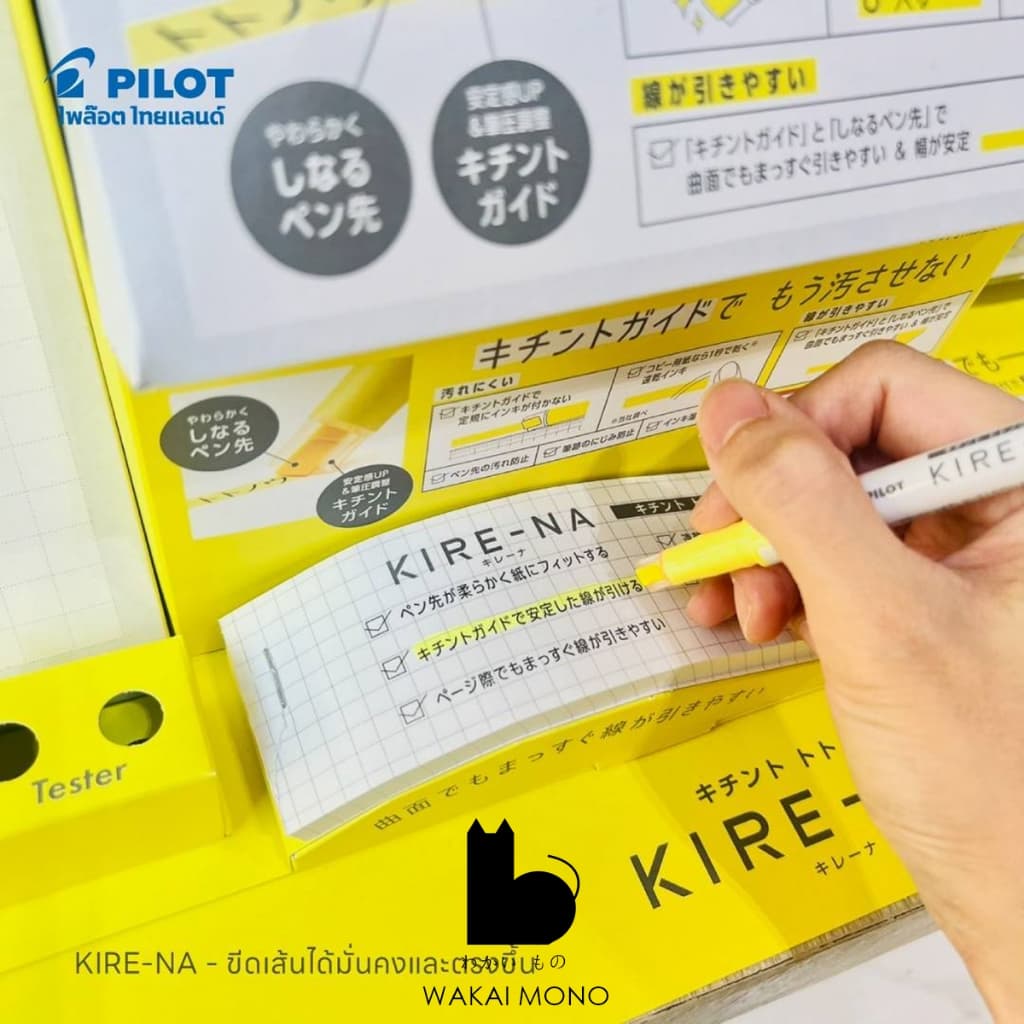 ปากกา 2หัว ไฮไลท์ + เมจิก PILOT KIRE-NA Highlighter แบบแยกแท่ง / แพ็ค5สี รูปที่ 8