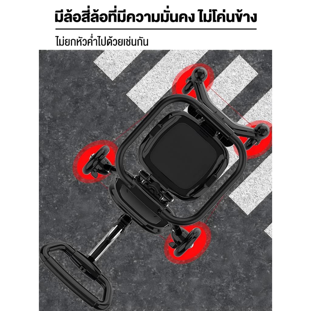 รถเข็นเด็ก 4 ล้อหมุน360° พับได้ น้ำหนักเบา จัดเก็บง่าย ใช้ได้ทุกวัย เหมาะใช้เดินเล่น ช้อปปิ้ง รูปที่ 8