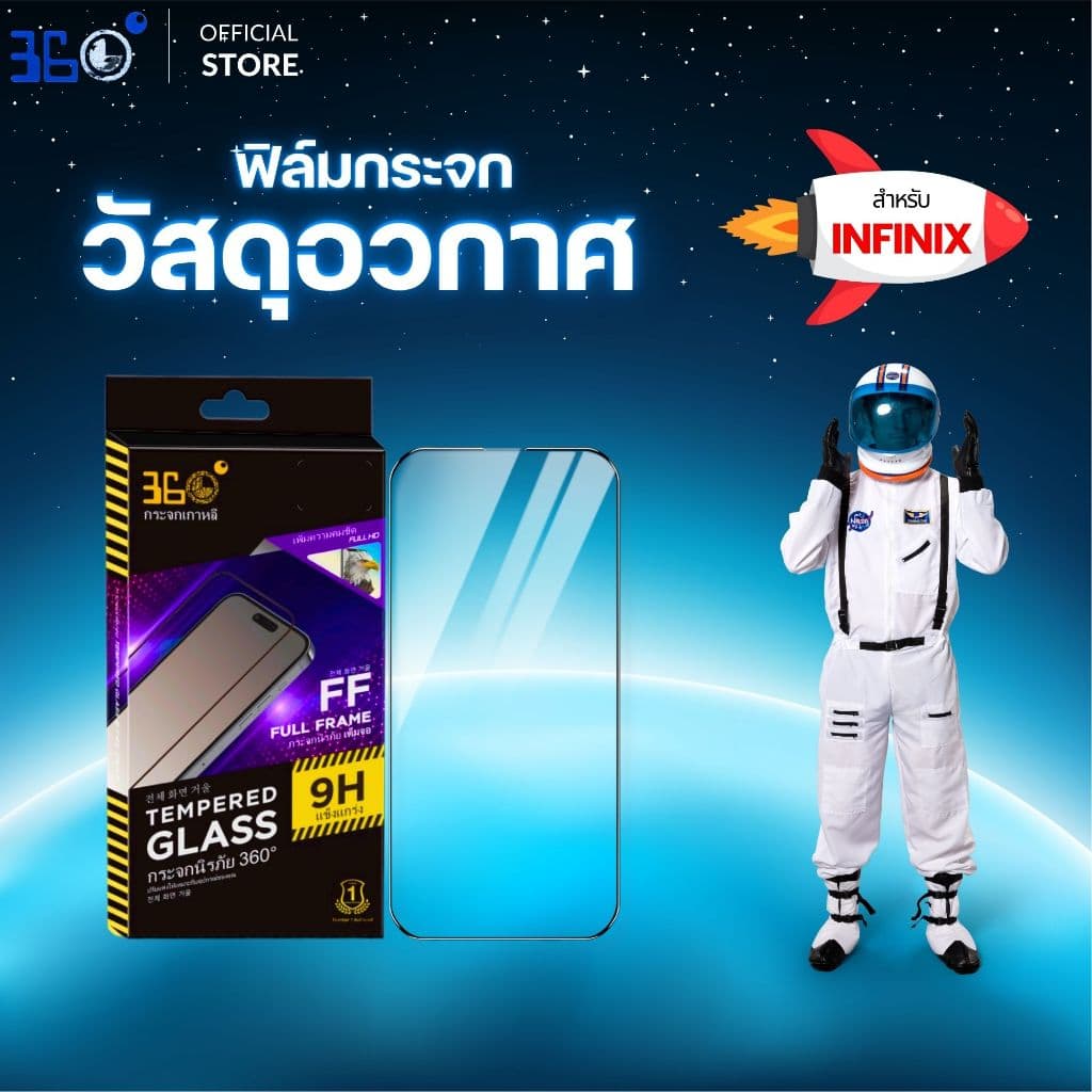 ฟิล์มกระจกเต็มจอใส Infinix กันรอยขีดข่วน Note 60 Ultra Note30 Note10Pro Note12 G96 Note30 vip Note11s รูปที่ 2