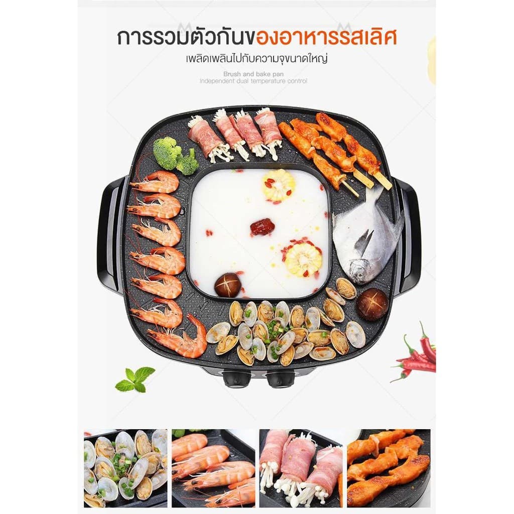 LENODI เตาย่างอเนกประสงค์ ถาดอบสไตล์เกาหลี 2in1 ปิ้ง+หม้อไฟ 1500W ปุ่มสมาร์ท BBQ+HOT POT เหมาะสำหรับ 5-6 คน รูปที่ 3