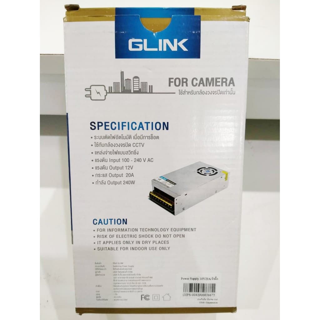 GLINK SWITCHING POWER SUPPLY ใช้สำหรับกล้องวงจรปิด รุ่น GIPS-001 / GIPS-002 / GIPS-003 / GIPS-004 - แบบเลือกซื้อ รูปที่ 7