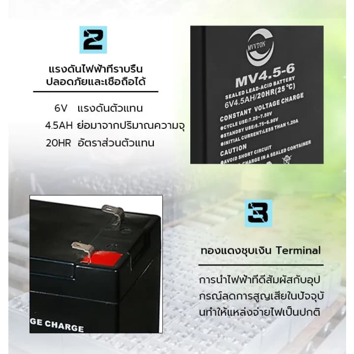 Battery 6v 4.5AH สามารถใส่แทน 4v4ahได้ แบตเตอรรี่สำรอง แบตเตอรี่ทดแทนสำหรับรถเด็กเล่น แบตเตอรี่แห้ง 6V 7AH รูปที่ 4