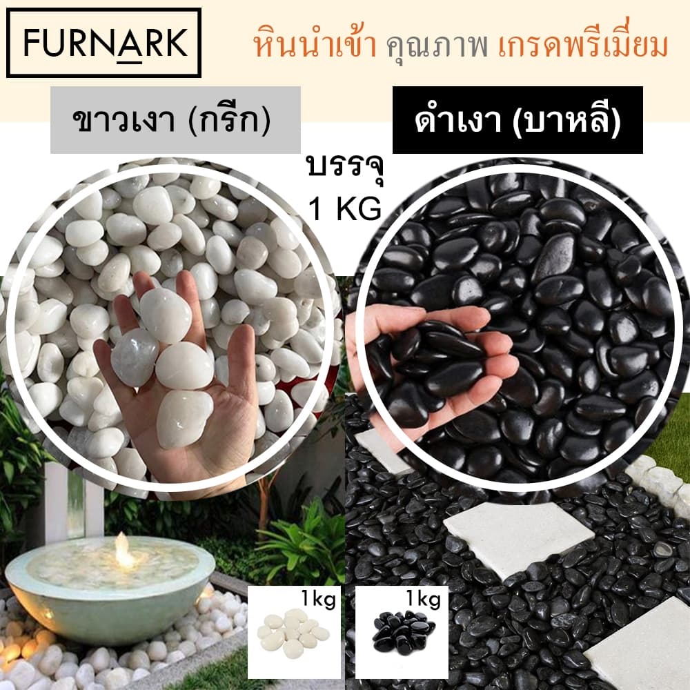 หิน ZEN ดำด้าน แบบญี่ปุ่น หรู สงบ wellness สำหรับสปา ตกแต่ง หรือใข้อบอาหาร ดำจากธรรมชาติ รูปที่ 7