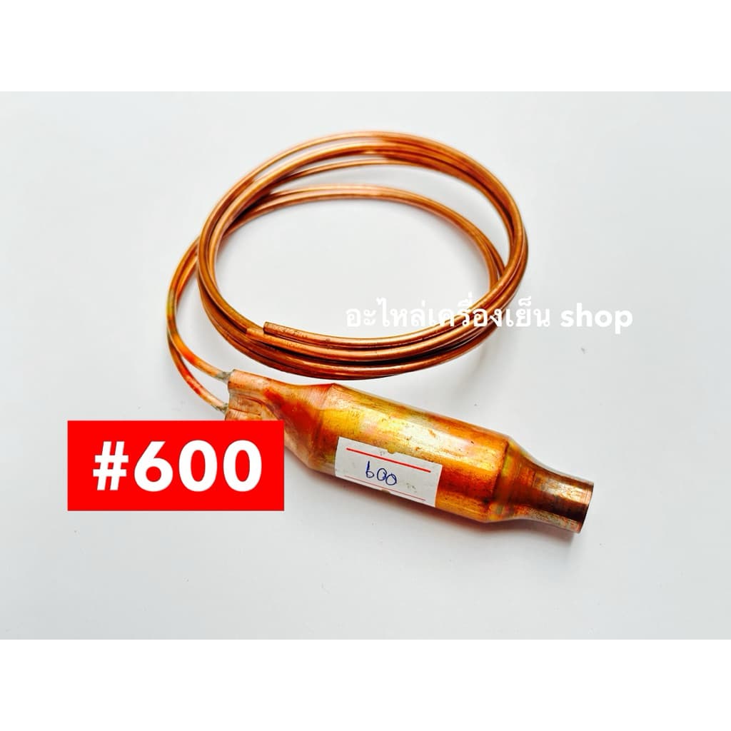 แค๊ปทิ้วส์แอร์แบบเชื่อม พร้อมแสตนเนอร์ #400 #600 #800 #1200 #1600 #2000 รูปที่ 5
