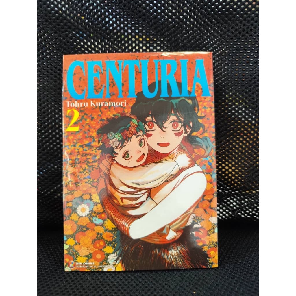 Pre-order CENTURIA เล่มที่ 6 **หนังสือออกเดือน มิ.ย. 69 นี้* รูปที่ 6