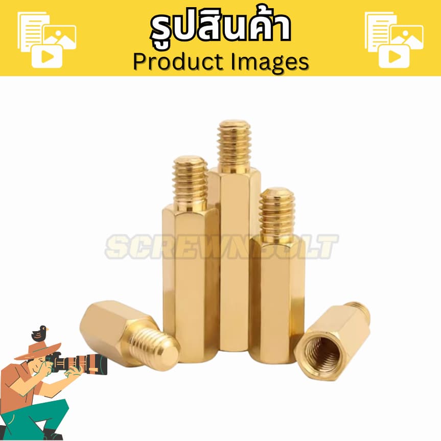 น็อตเสารอง เสารองปริ๊น PCB หกเหลี่ยม สกรูแผงวงจร รองเมนบอร์ด ทองเหลือง เกลียวมิล M3 เกลียวยาว 3-4 มม รูปที่ 8