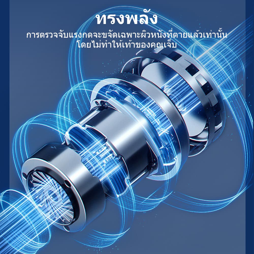 INSMART เครื่องขัดเท้า เครื่องขัดส้นเท้าไฟฟ้า กันน้ำ ที่ขัดเท้าไฟฟ้า ขัดเซลล์ผิวที่ตายเเล้ว รูปที่ 6