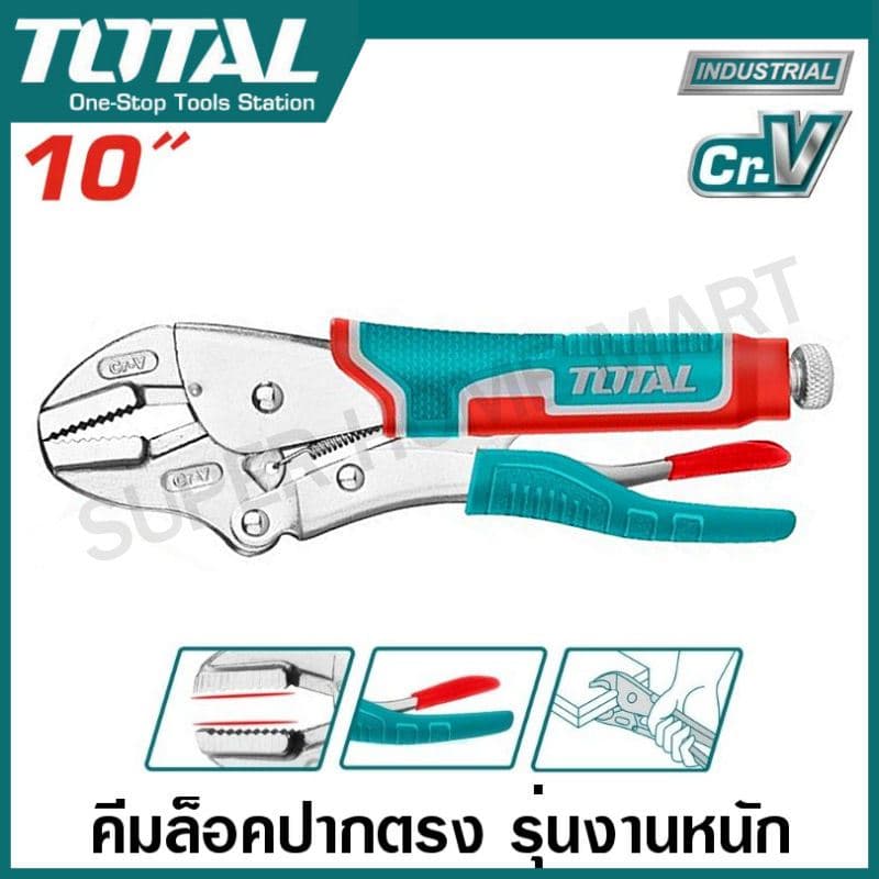 Total คีมล็อคปากโค้ง / คีมล็อคปากโค้ง ด้ามหุ้มยาง ขนาด 10 นิ้ว รุ่นงานหนัก รุ่น THT191001 / THT191005 รูปที่ 3