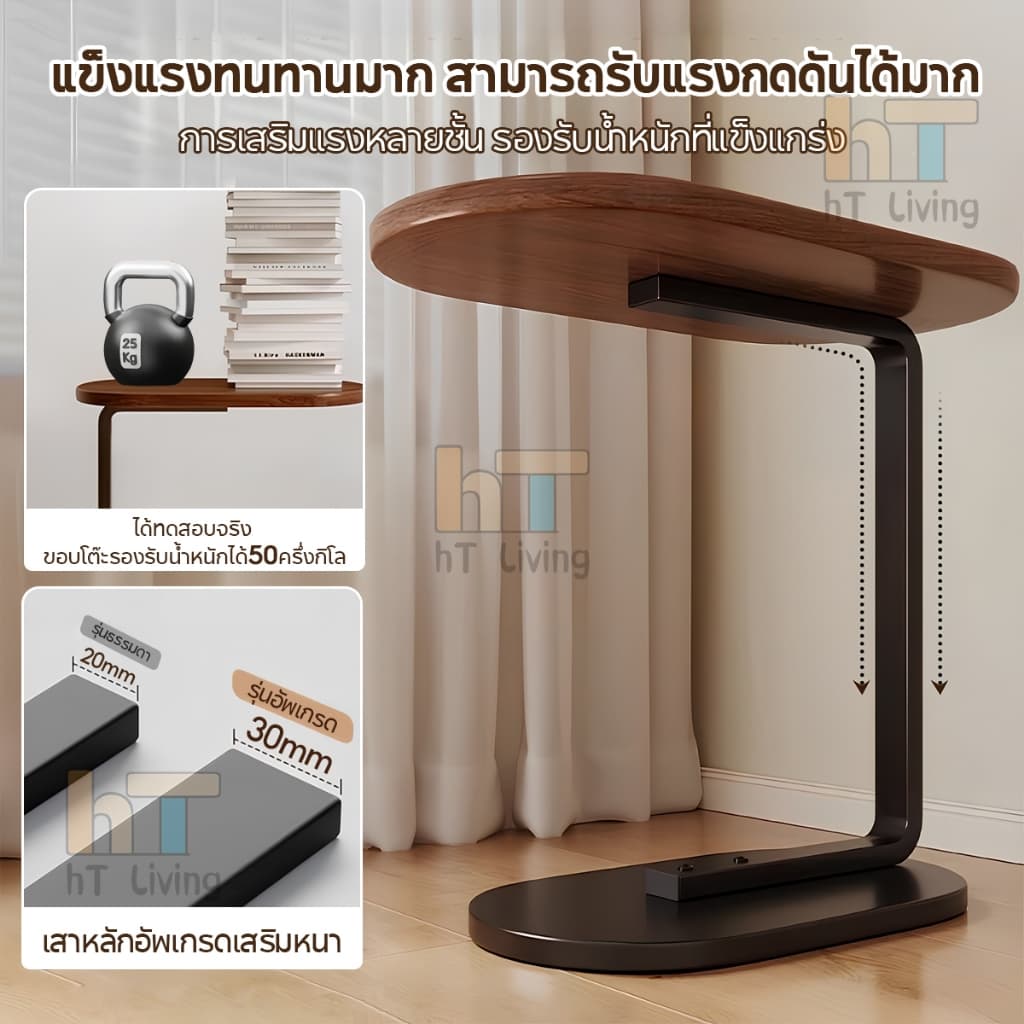 โต๊ะข้างทรงวงรี โต๊ะมินิมอล เคลื่อนย้ายได้ ประหยัดพื้น ขัดง่าย ขนาดใหญ่ กว้างกว่าร้านอื่น 10 ซม. รูปที่ 3