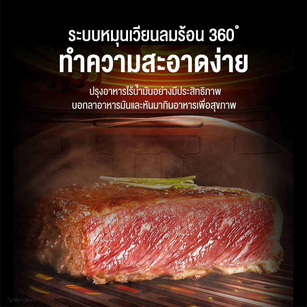 Haier Air Fryer หม้อทอดไร้น้ำมัน 4.5L เทคโนโลยีอินฟราเรด ทำความสะอาดง่าย ตัดไฟอัตโนมัติ รุ่น HSAF-MV503 รูปที่ 6