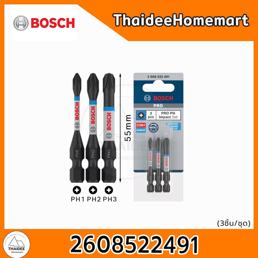 BOSCH PRO ดอกไขควง 55 มม. PH1–PH2-PH3 / T10,T15,T20,T25,T30,T40 รูปที่ 4