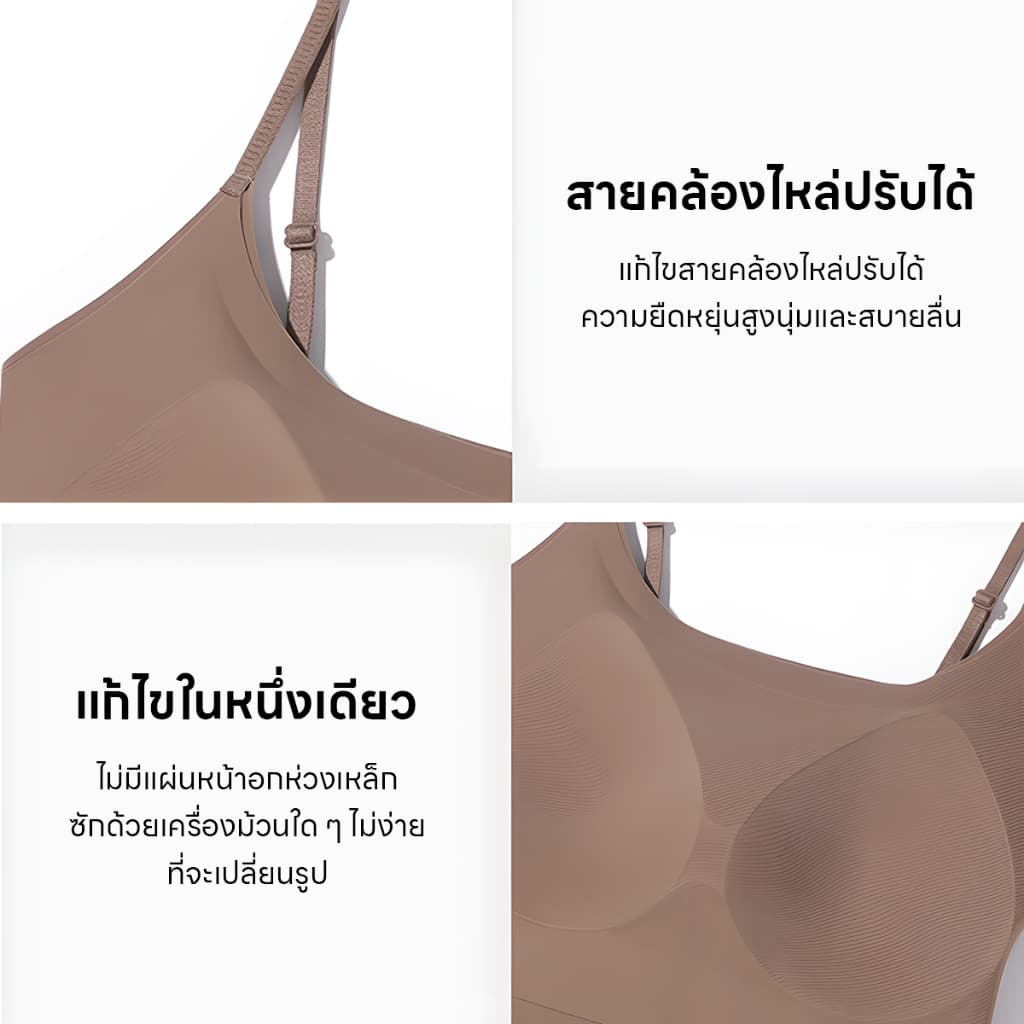 เสื้อกล้ามมีบราในตัว เสื้อกล้ามลำลอง เบสิก สีพื้นเปิดไหล่ สำหรับสตรี นุ่มและใส่สบาย รูปที่ 9