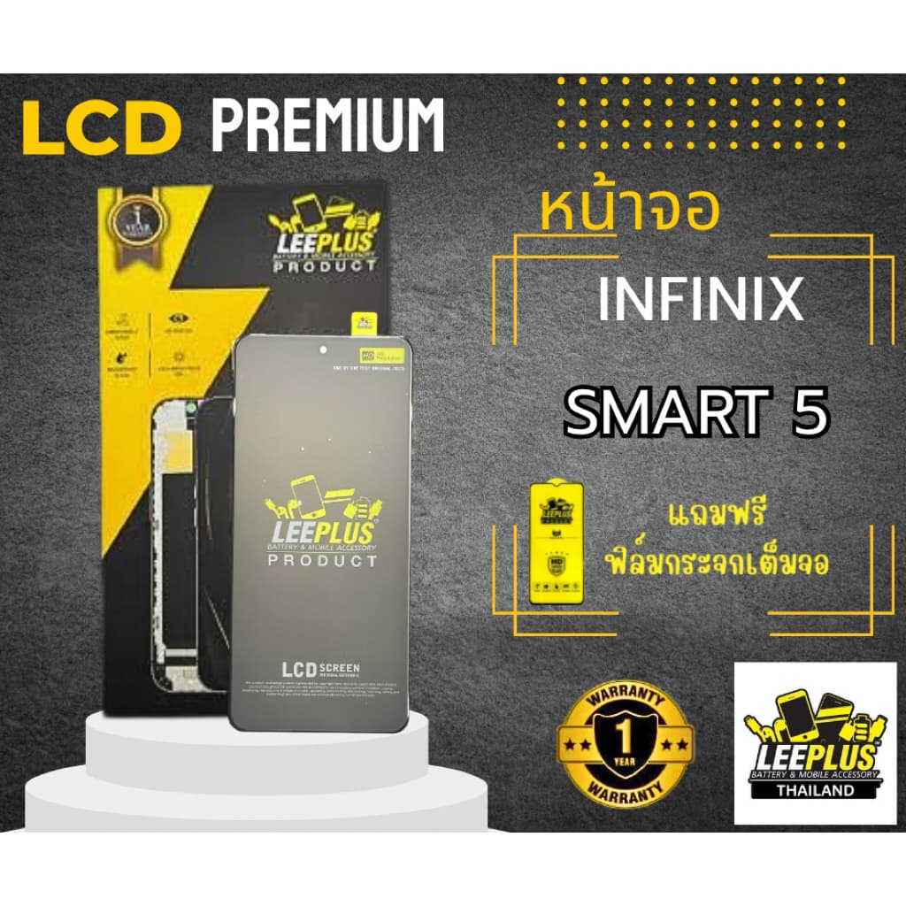 หน้าจอ LCD INFINIX Smart 5 / Smart 6 HD / Smart 7 / Smart 8 / Smart 9 LEEPLUS รูปที่ 2