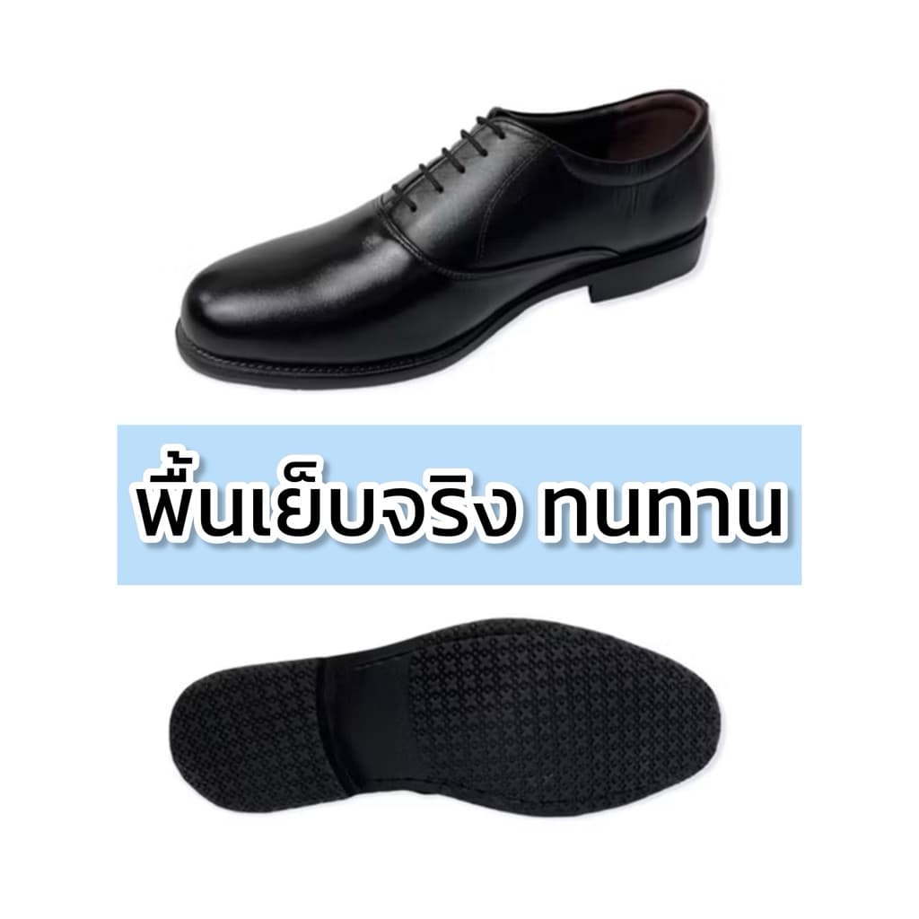 รองเท้าคัทชูผู้ชาย มีไซส์ใหญ่ หนังแท้100% หนังนิ่ม ทรง Oxford Soft Genuine สีดำ เปลี่ยนไซส์ได้ รูปที่ 2