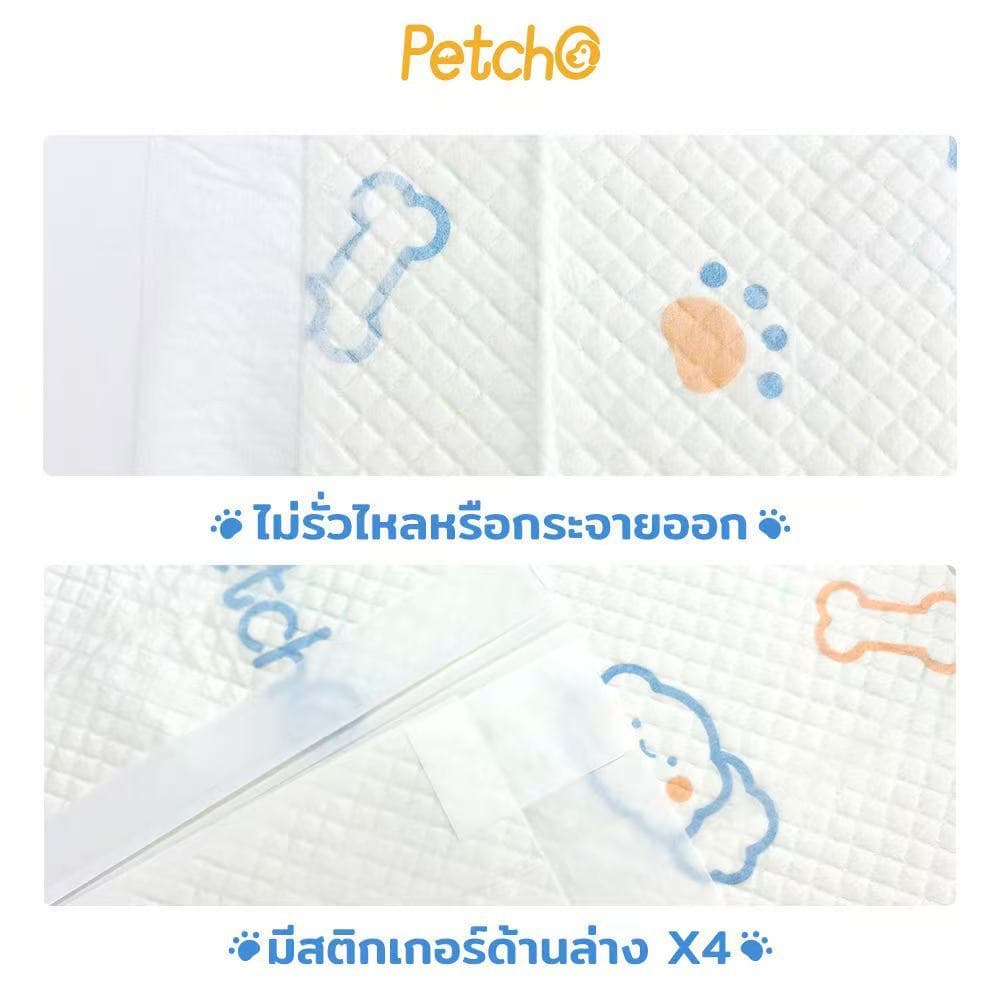 Petcho แผ่นรองฉี่ แผ่นรองฉี่สุนัข แผ่นรองฉี่สัตว์เลี้ยง ซุปเปอร์ดูดซับ 7 ชั้นแ ลายน่ารัก รูปที่ 7
