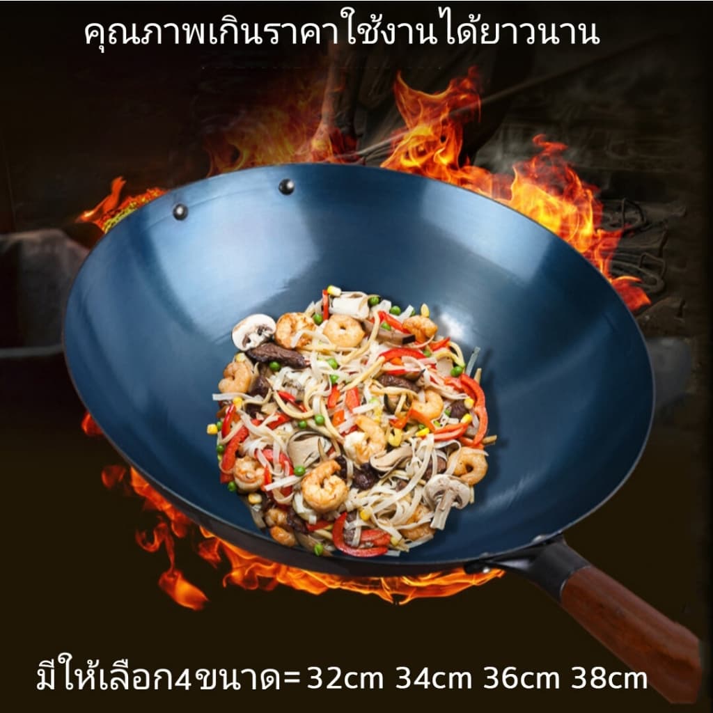 ADHOC กระทะเหล็ก 32/34/36/38/40CM เหมาะกับเตาทุกประเภท กระทะเหล็กเผา ผิวลื่นไม่ติดกระทะ กระทะสแตนเล รูปที่ 5